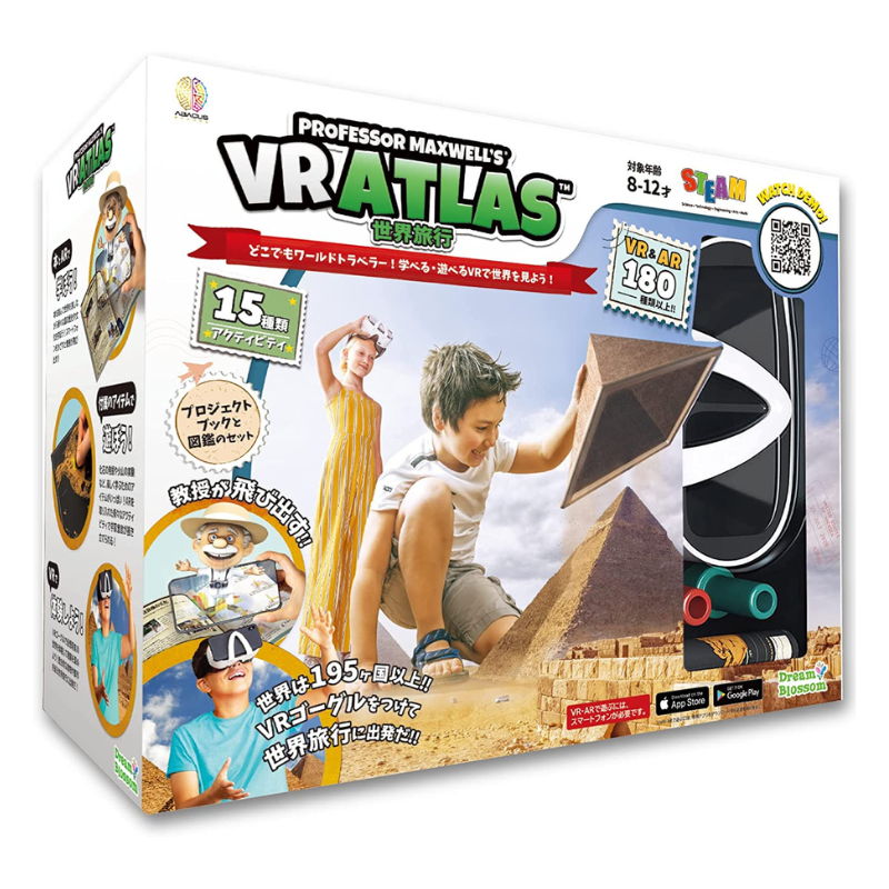 VR ATLAS 世界旅行 日本語版 4573205124230 
